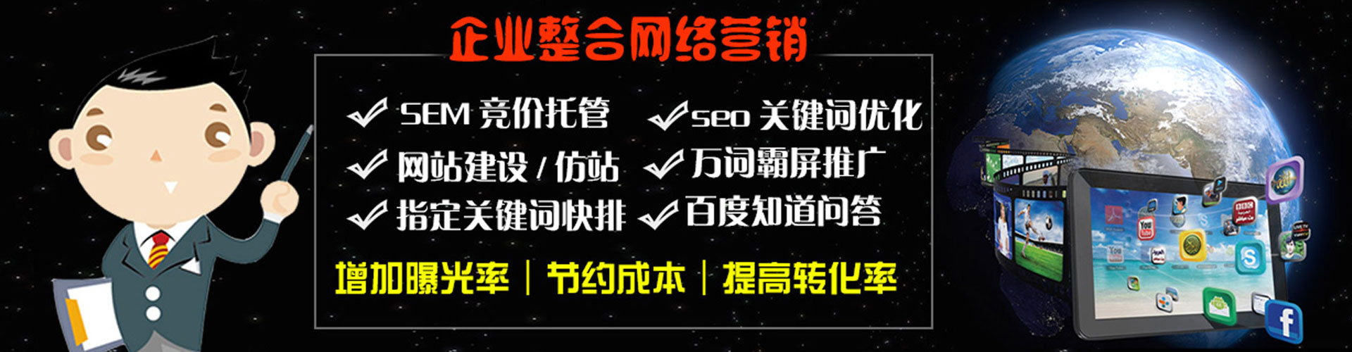 科尔沁信息流平台